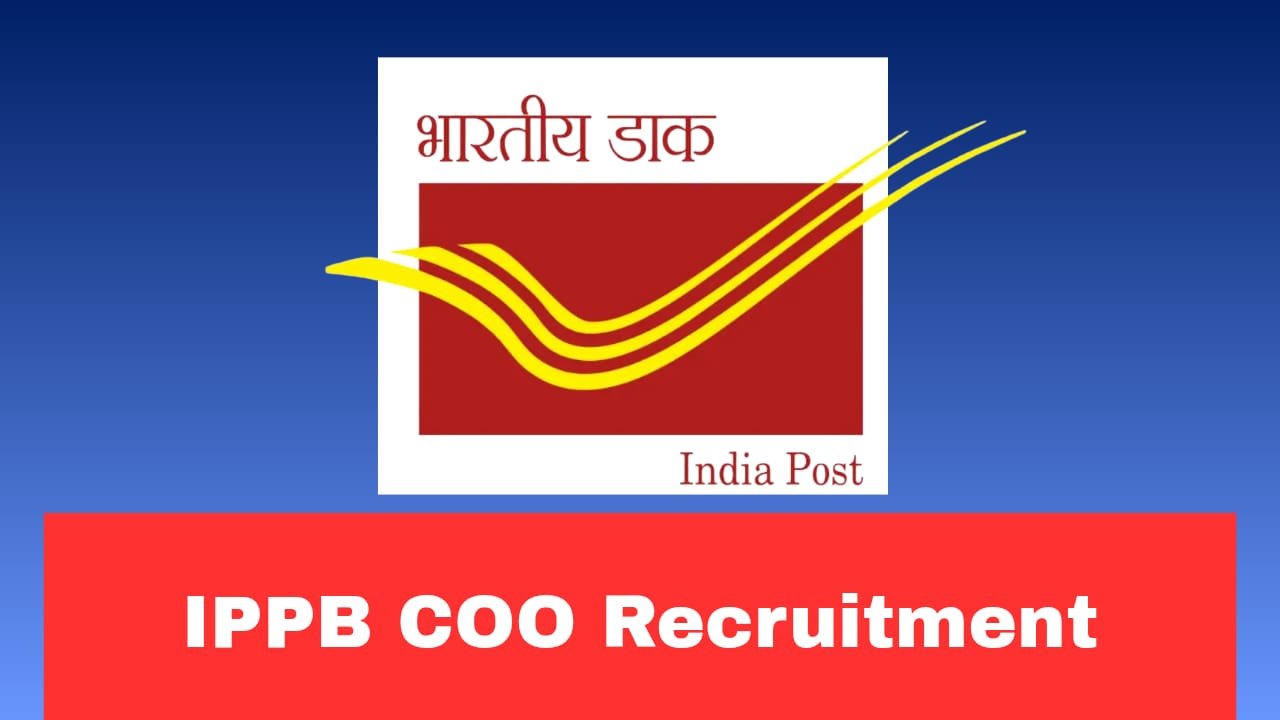 IPPB COO Recruitment 2026 Apply Now Online Fast